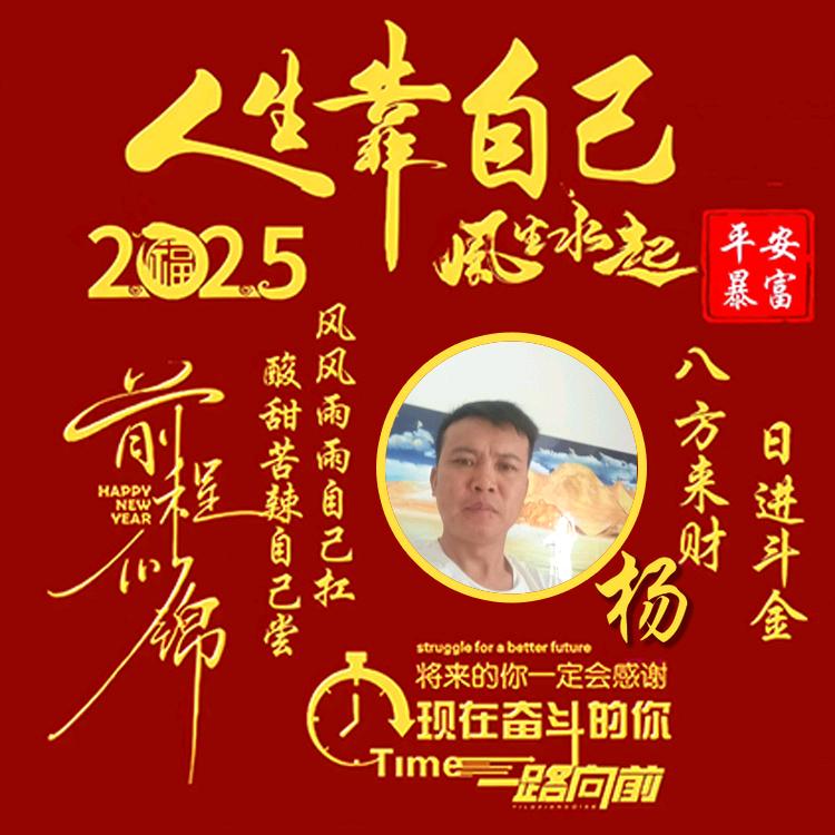 诚信架业