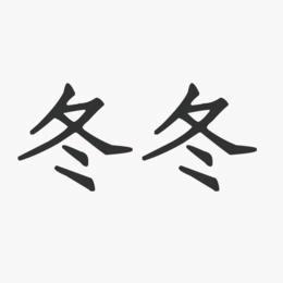惠生鲜（三林生鲜望海小区店）