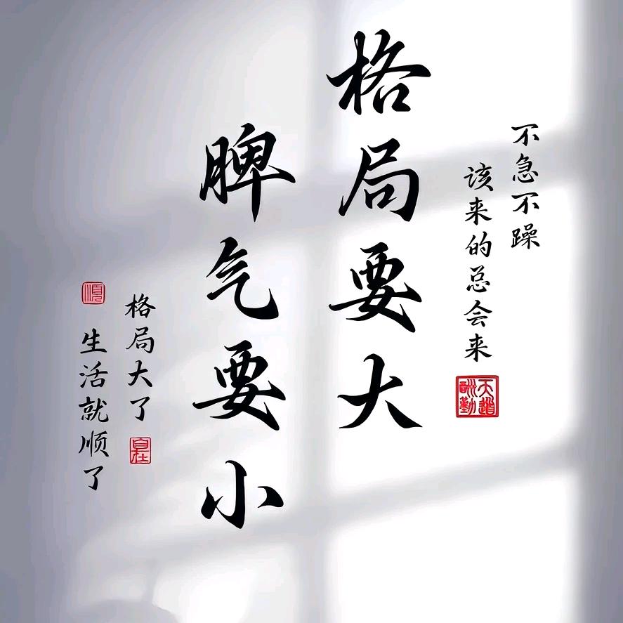 飘来荡去
