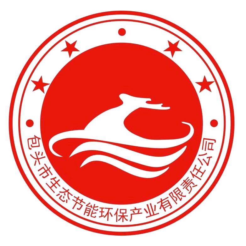 包头市城丰生态环境科技有限公司
