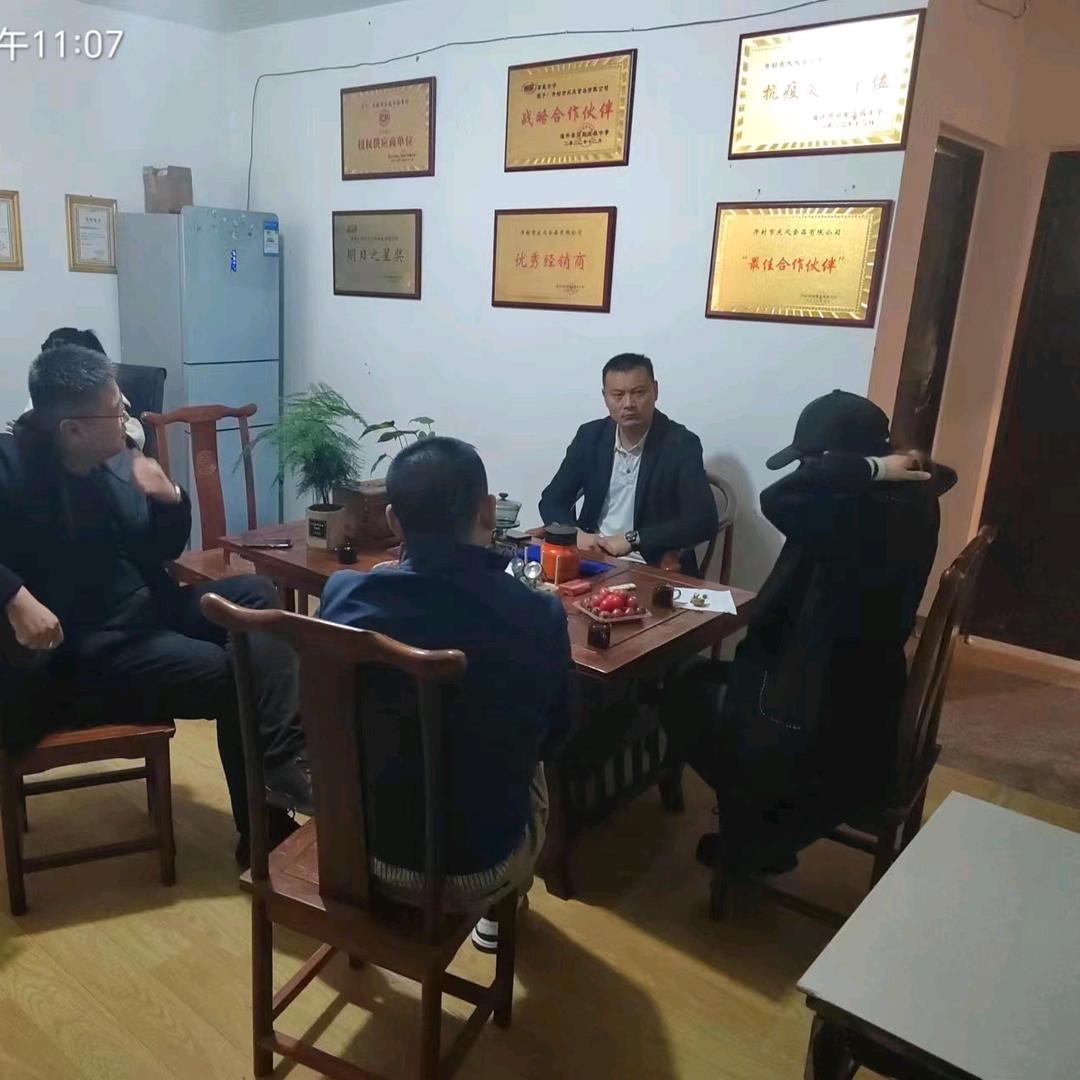 开封市庆凤食品