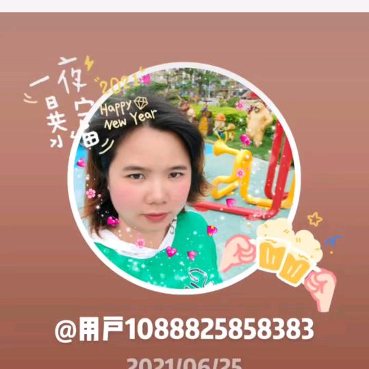 🥰小婷婷🥰