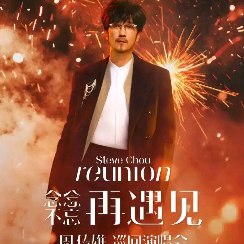 繁华与我梦中叙ᴬᴿᴵᴱᴸ;✨º⁷º⁶