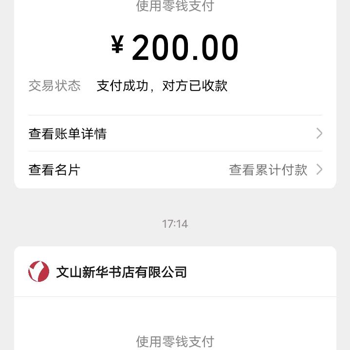 一路有你