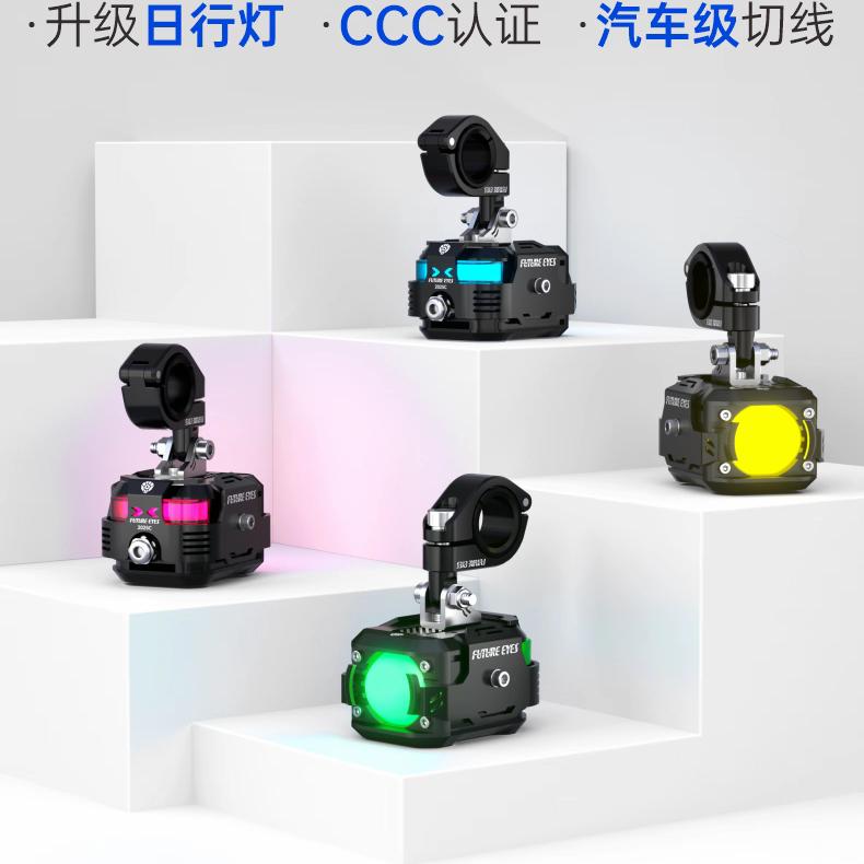 未来之眼射灯重庆包安装