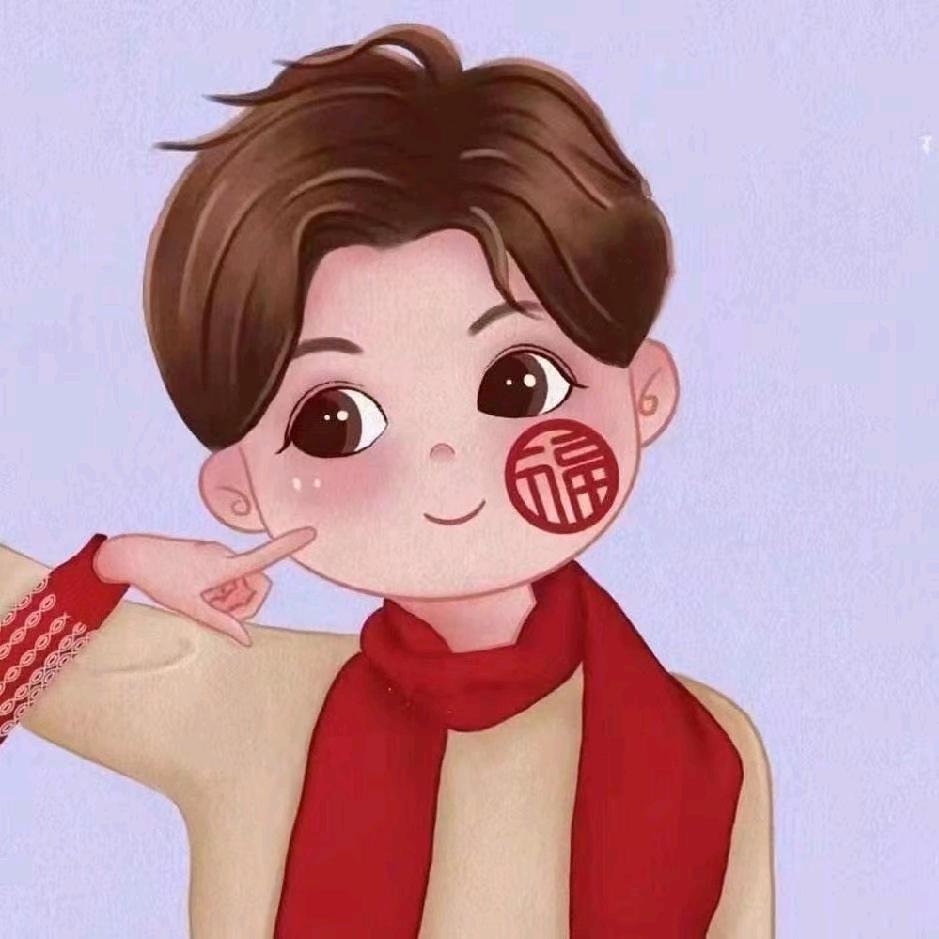 约定你我💞💞