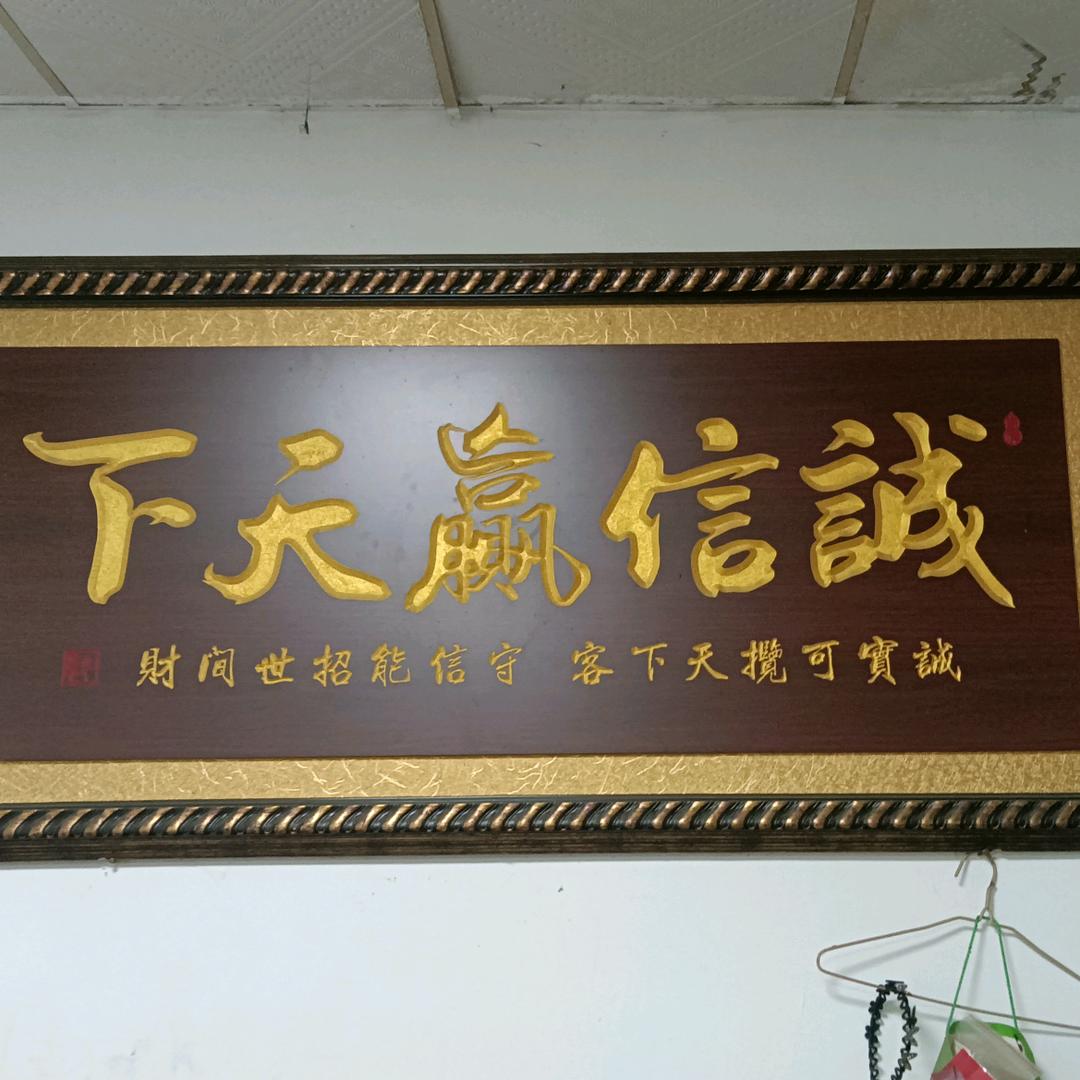席哥，不发脾气只发财