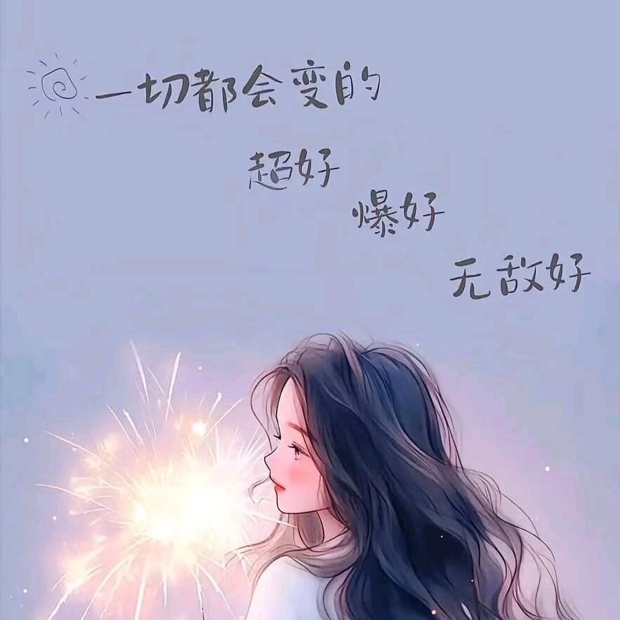 @叶子☘️