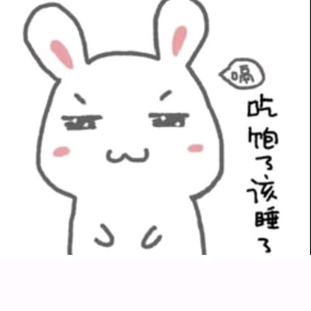 汉寿进哥