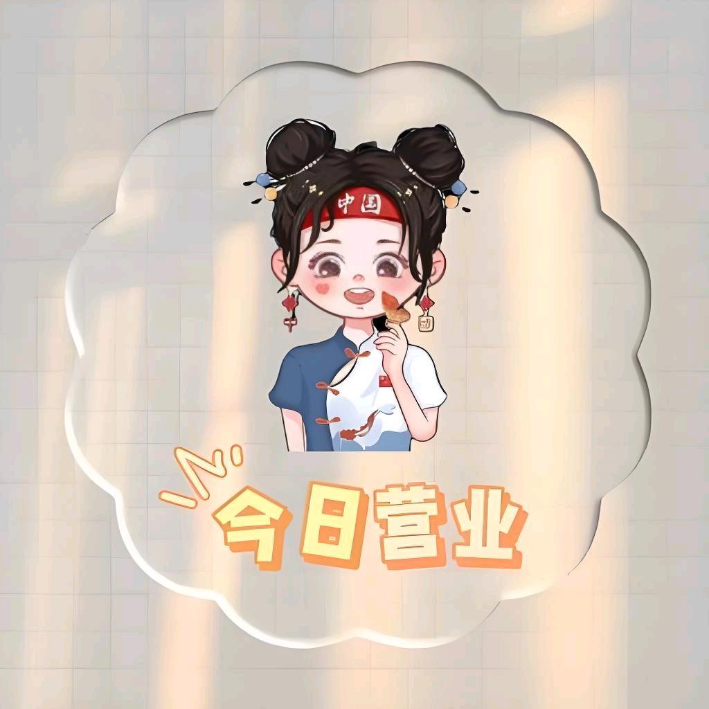 果果好物优选