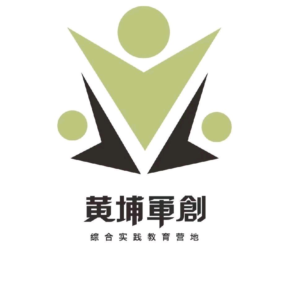 深圳黄埔军创夏令营