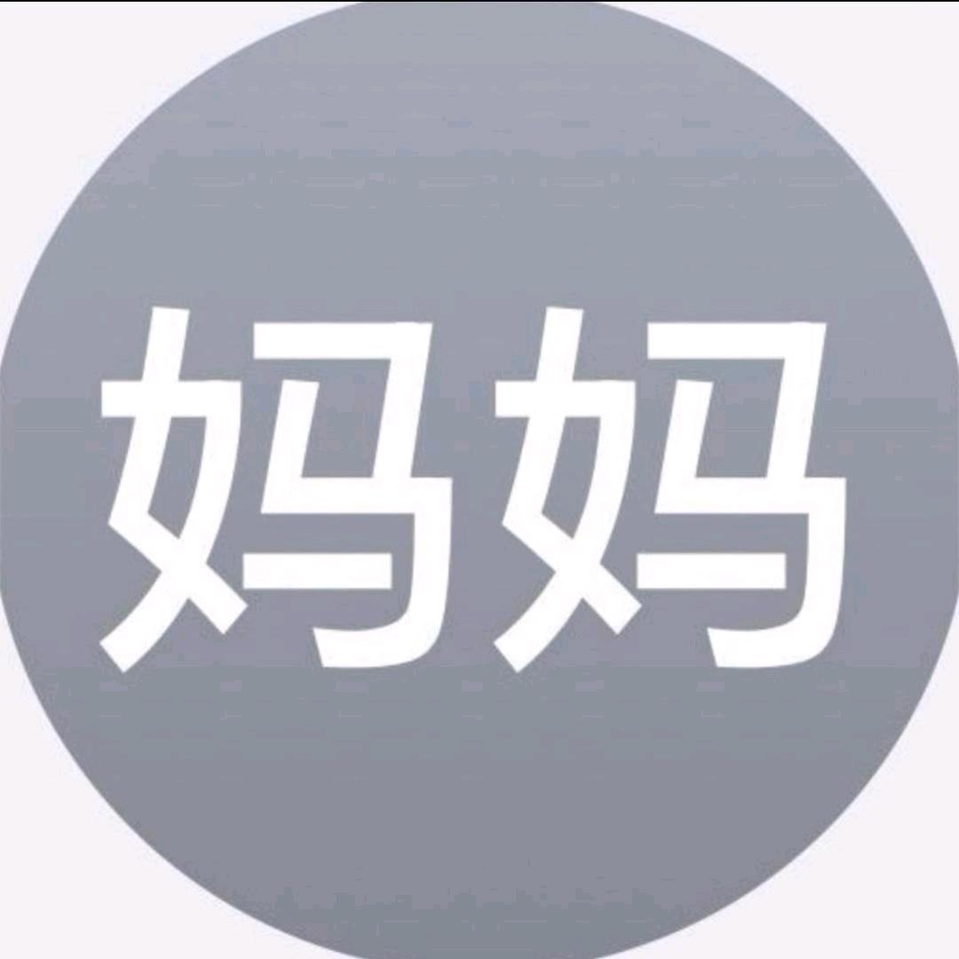 网恋对象毁我星途奔现后他被我撅了变成4i