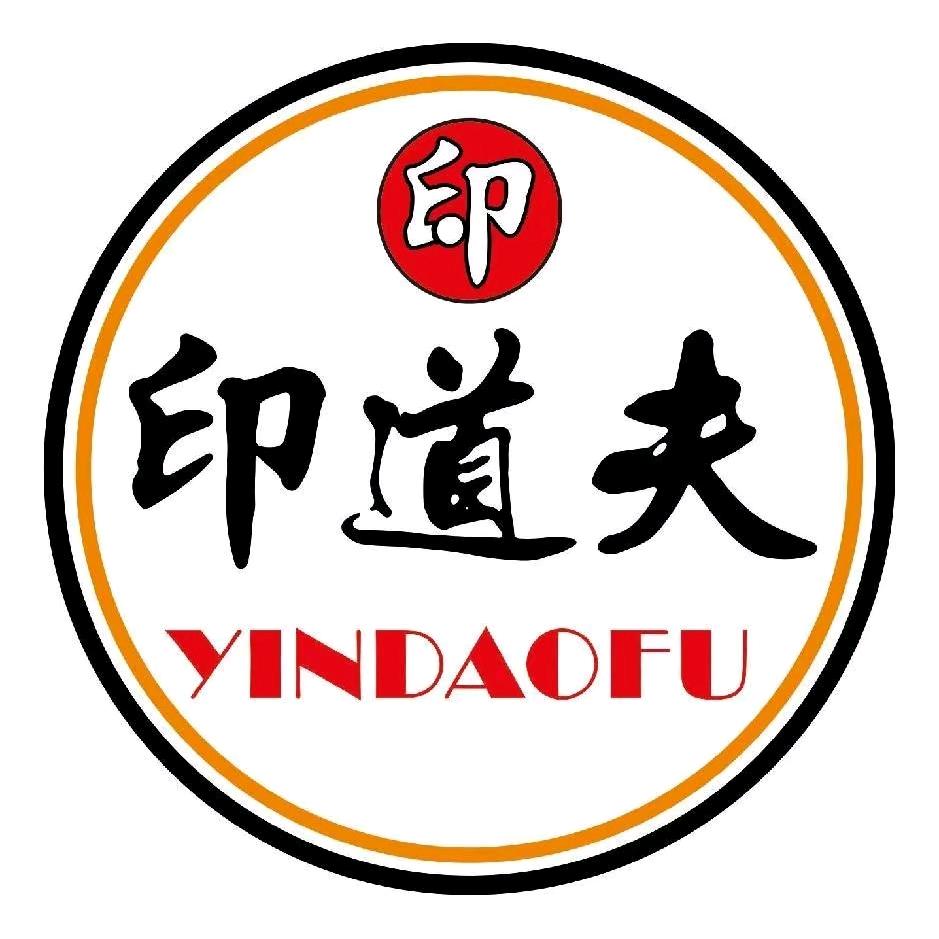 印道夫烙印机械