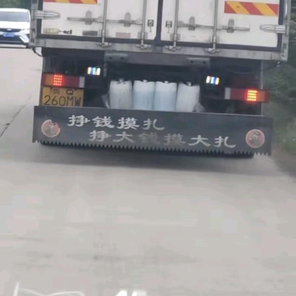 热心市民杨先生