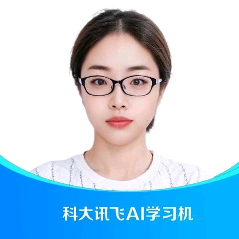 新沂科大讯飞（丁老师）