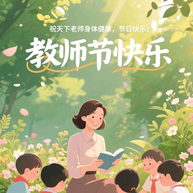 发愤电子商务