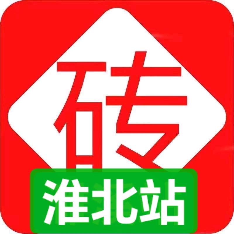 砖多多.淮北站.赵云