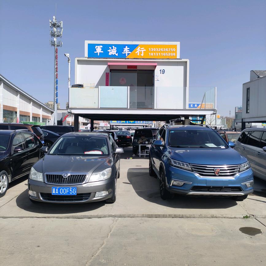 瑞诚孙良精品车