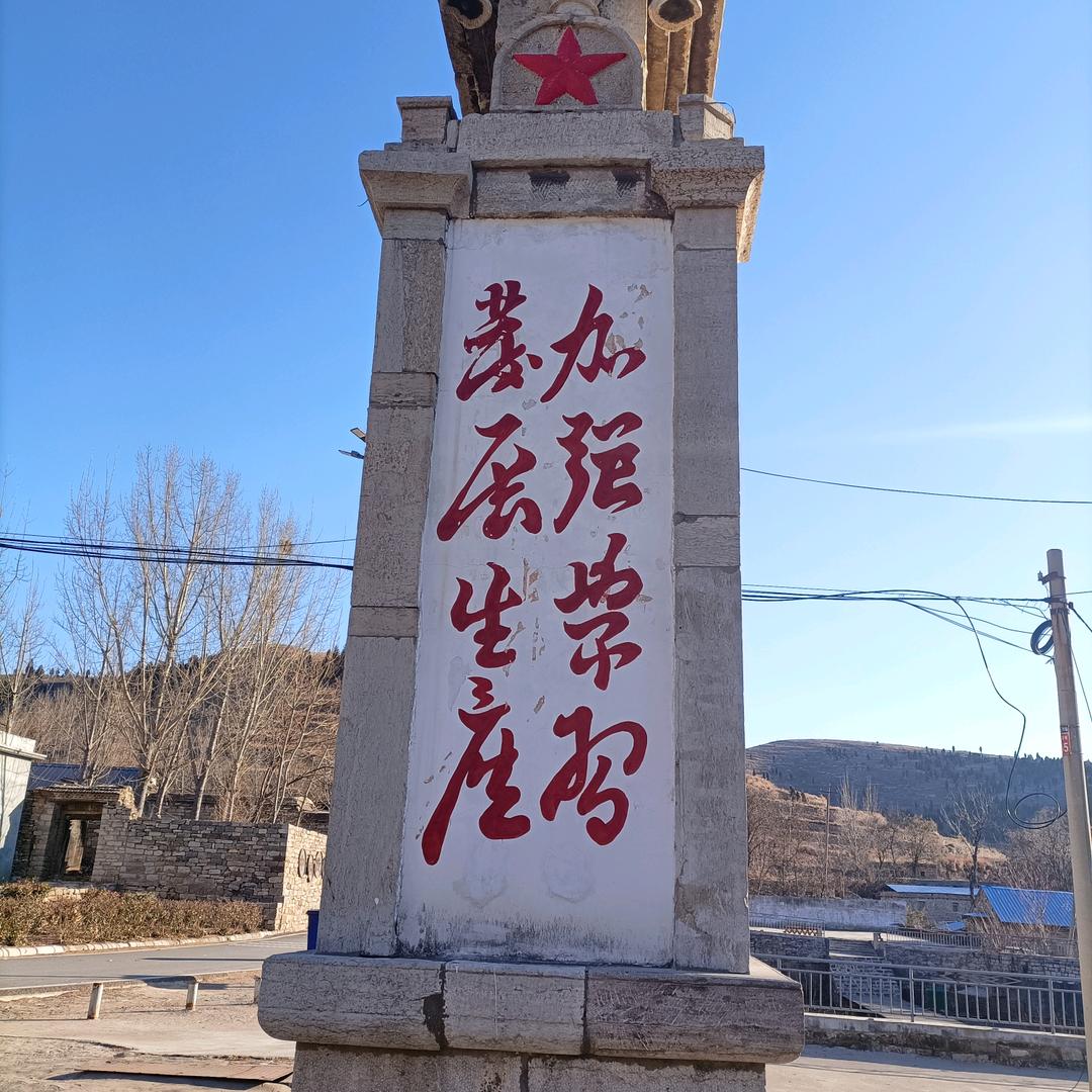 有缘人