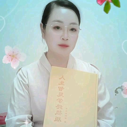 正解国学·慈渃
