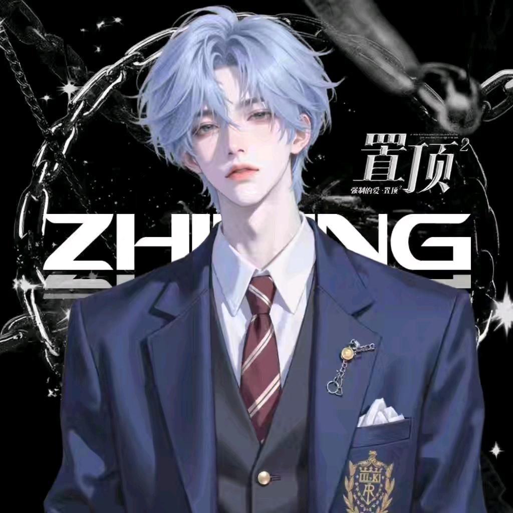 神祇.ᶻᵈ👑阿也