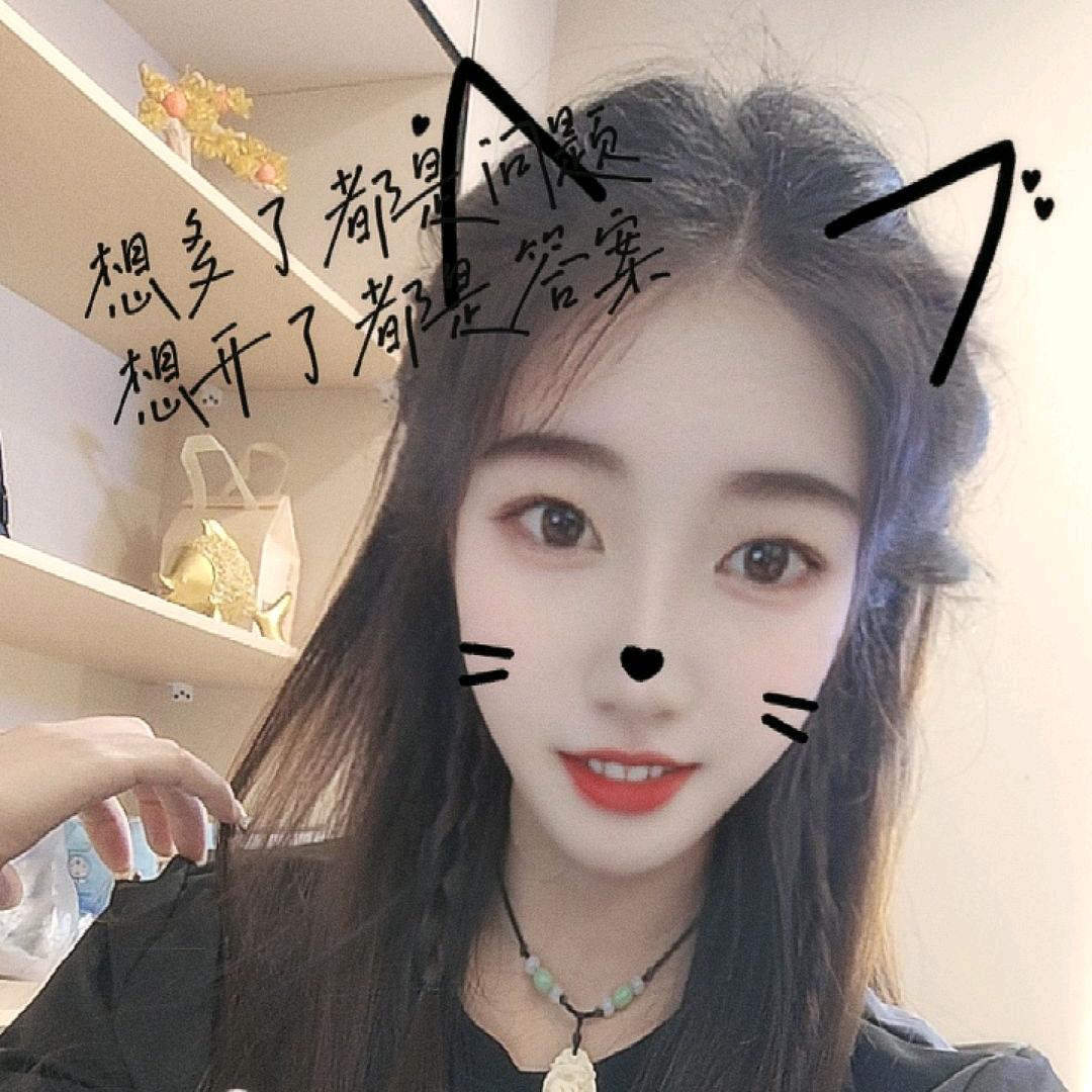然 蛋 蛋  ～💗