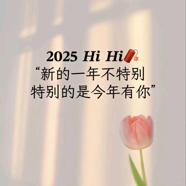 心系开心