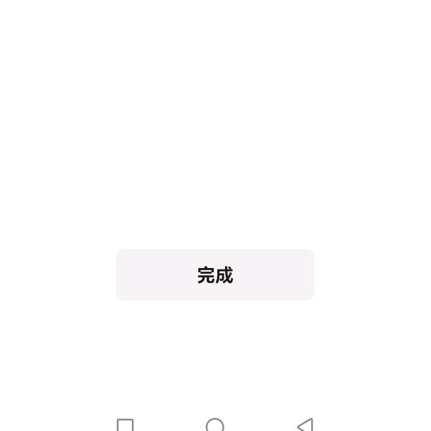 纯粮酒