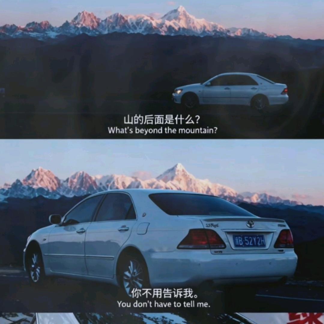 小明哥 CROWN