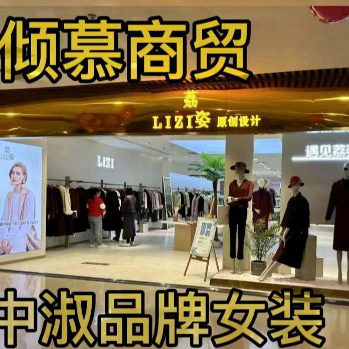 倾慕中大淑女装