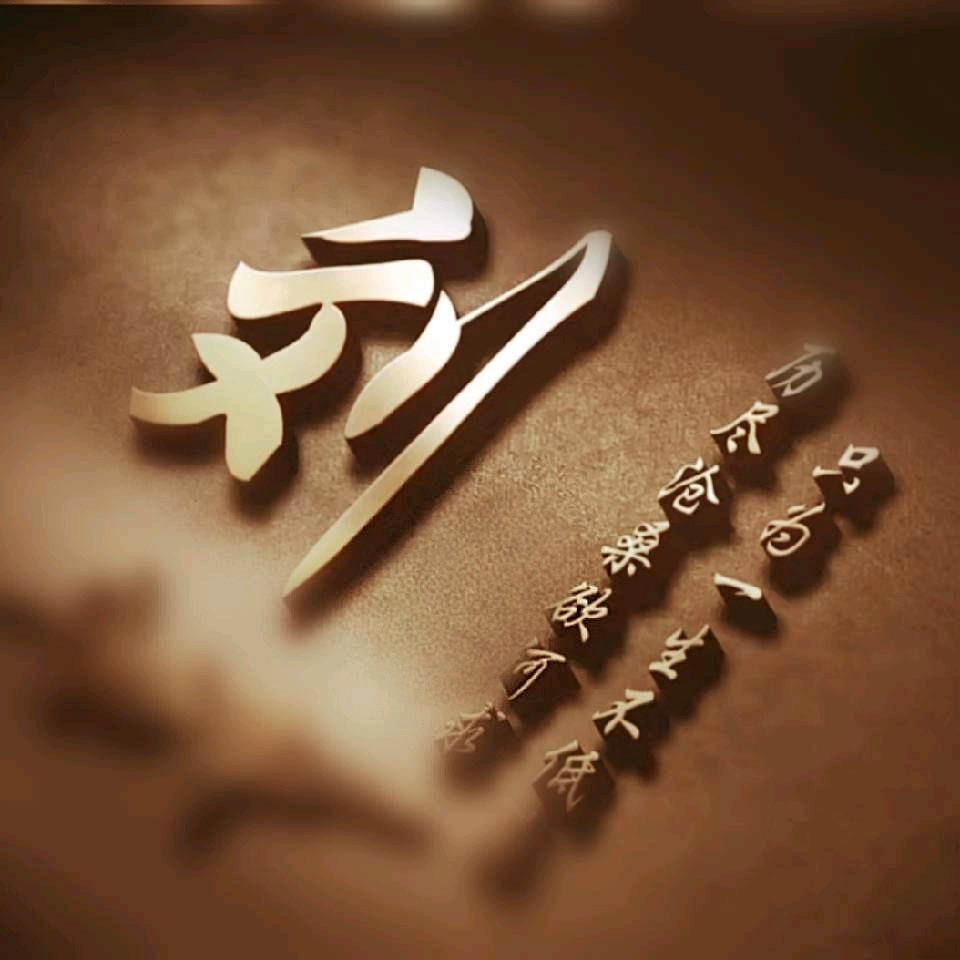 完美～邂逅