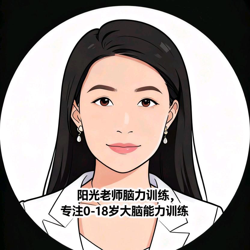 阳光老师 ⁵¹¹