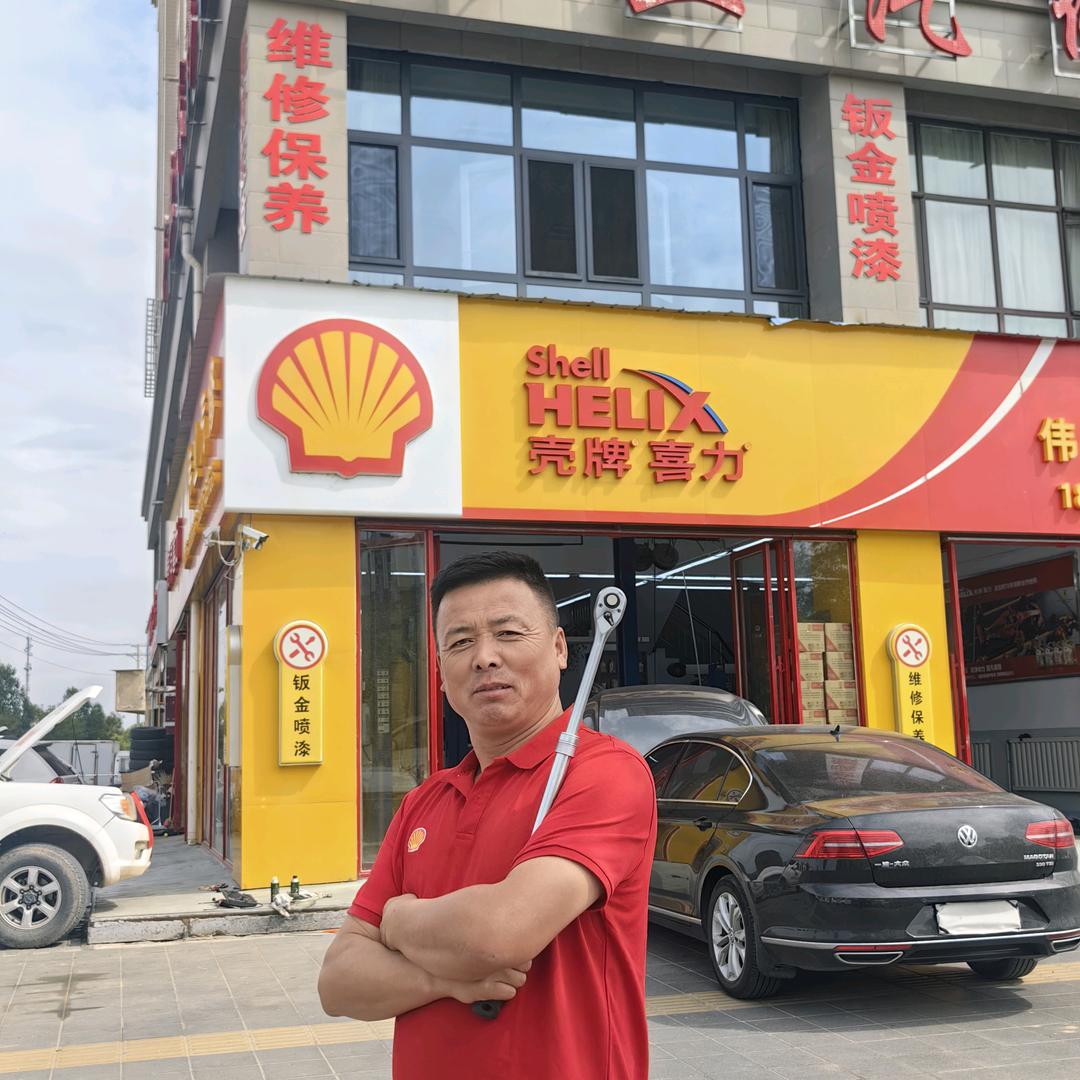 中宁伟业杨哥修车
