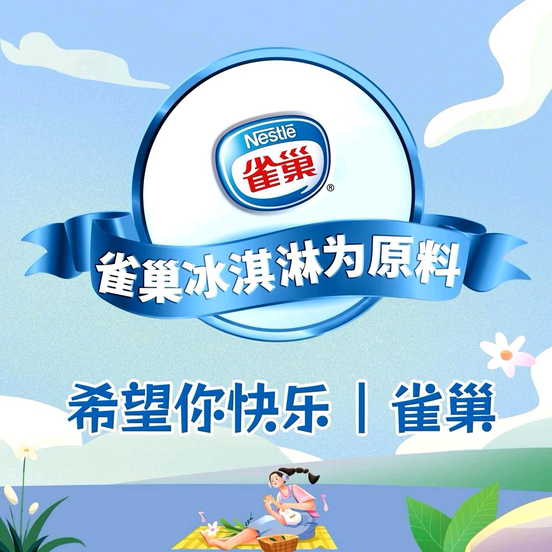 此帐号注销