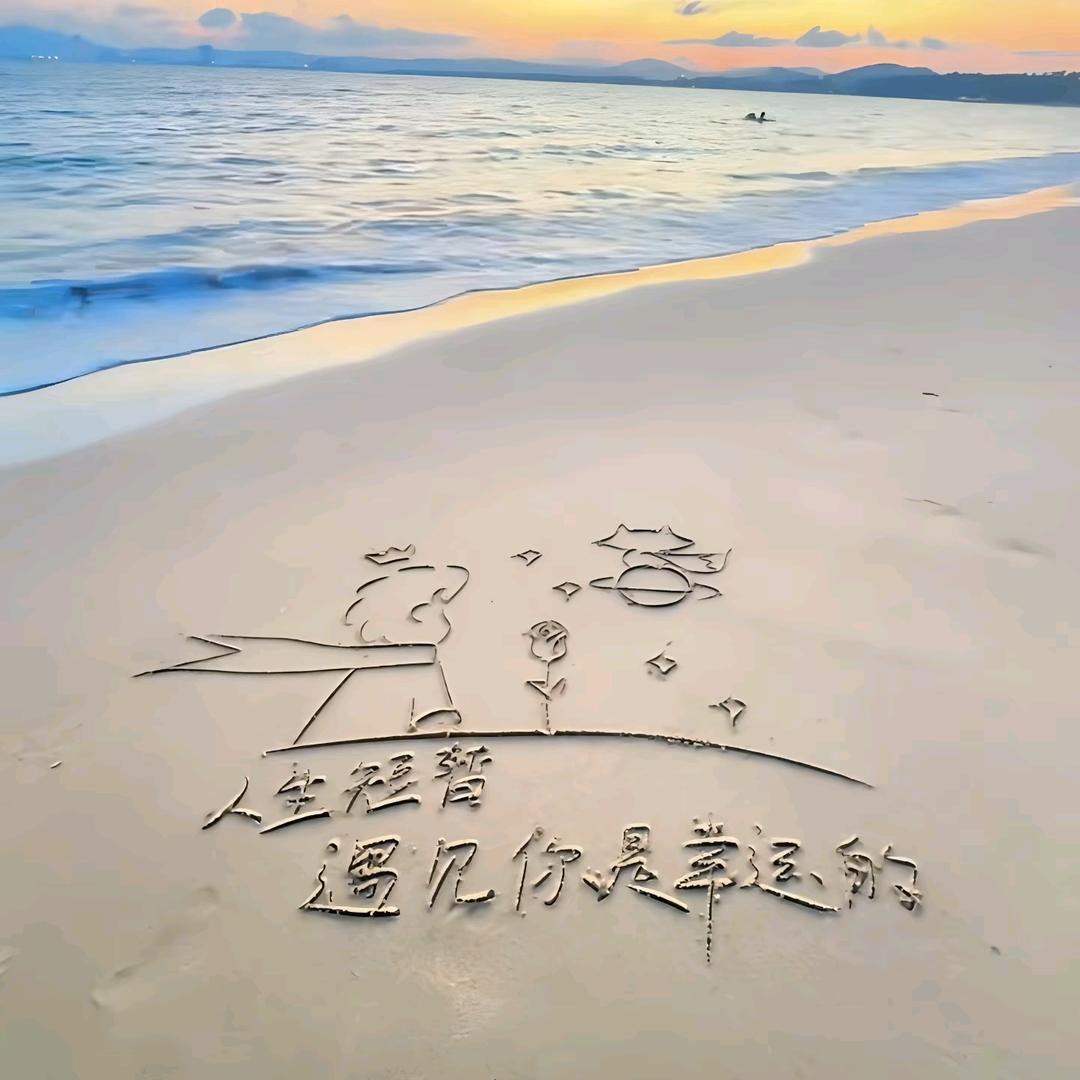 迎风