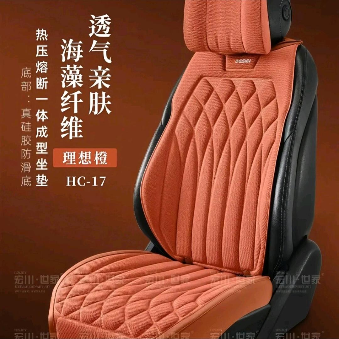 嘉途汽车装饰用品甄选店