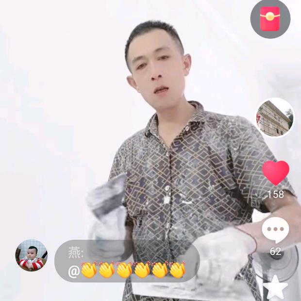 室内装修