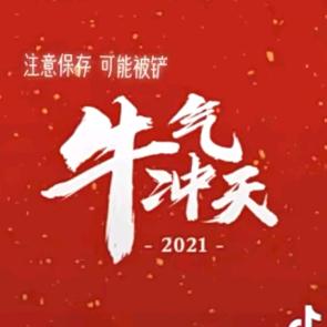 做自己的太阳🌞