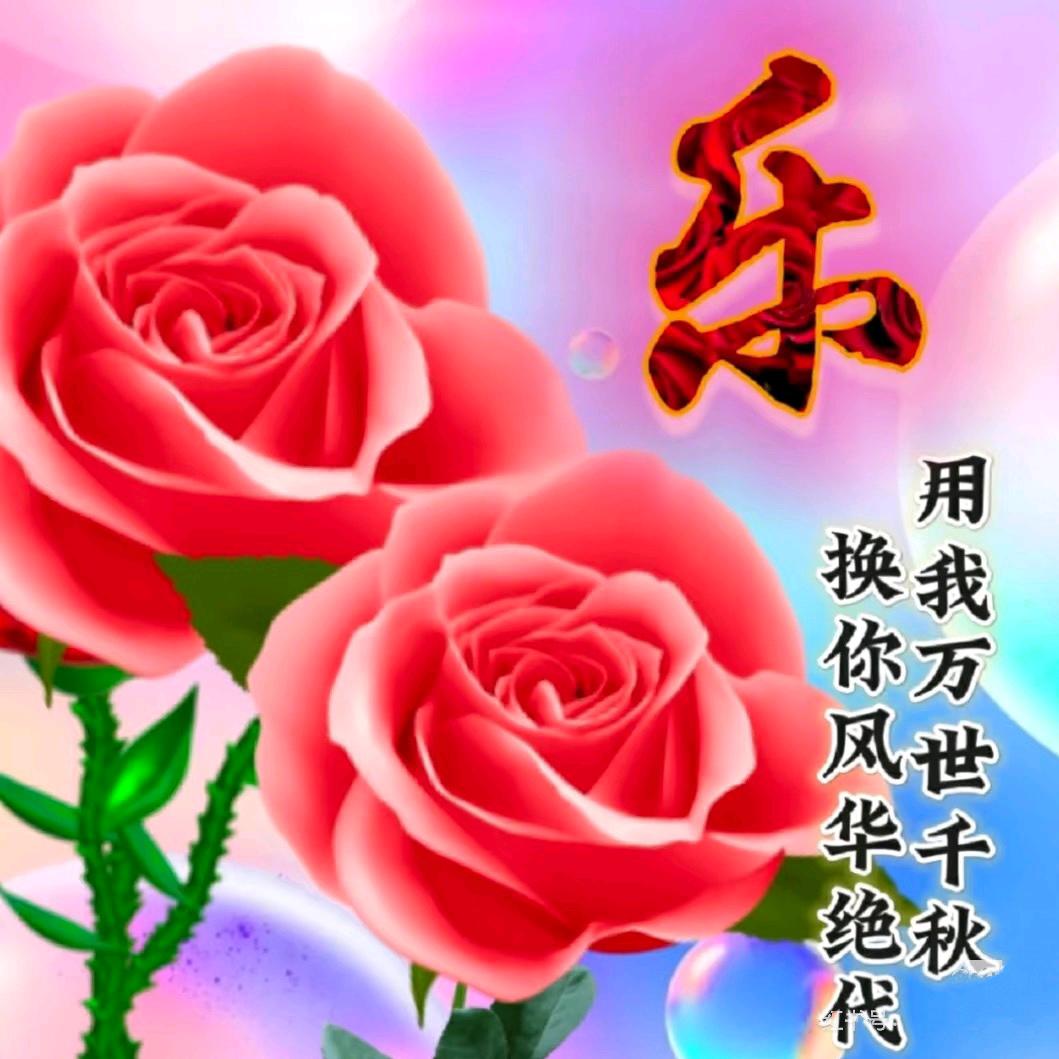 丰田