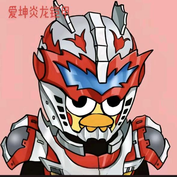 CFM天子