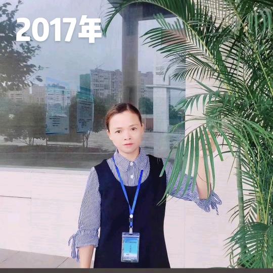 此号已打入冷宫