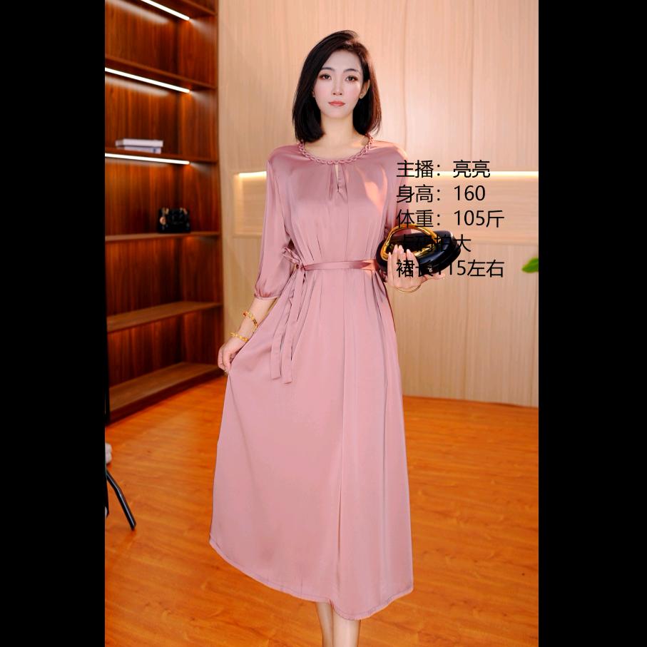 道伽司服饰亮亮服饰女装