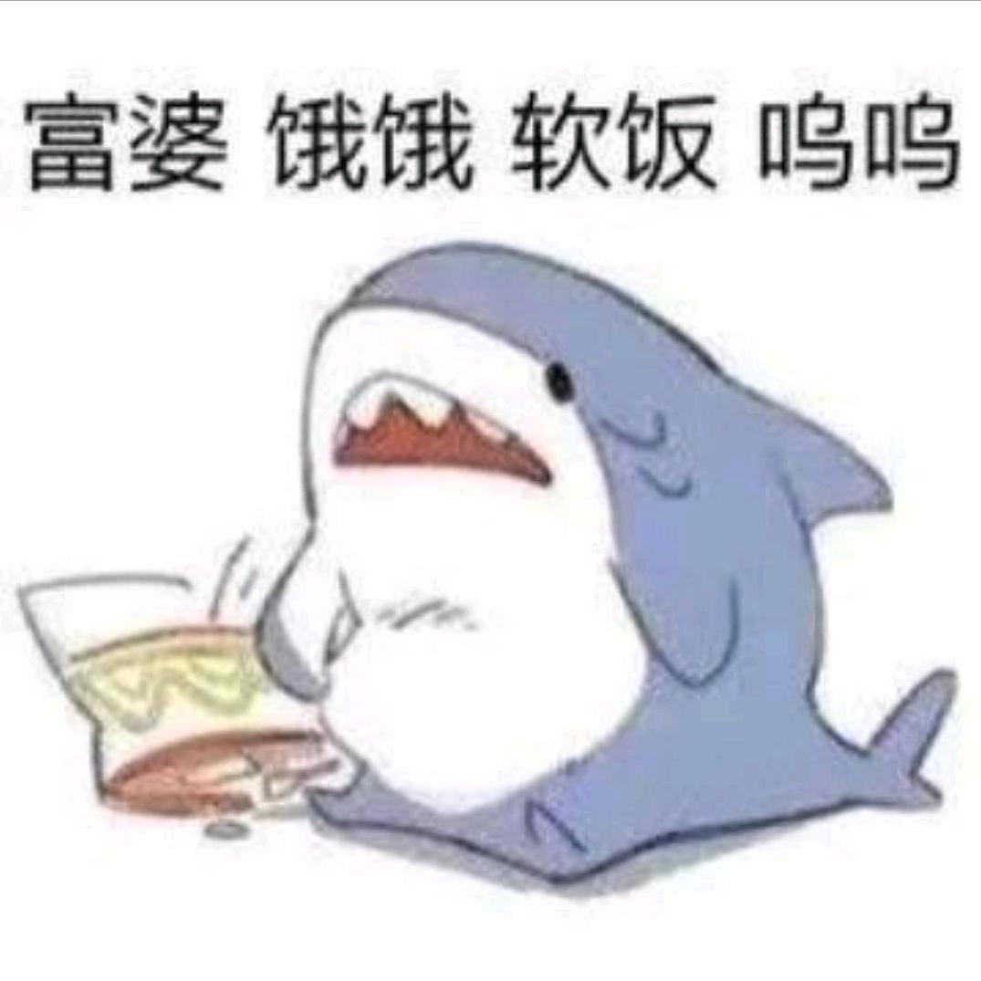 金铲铲迈克