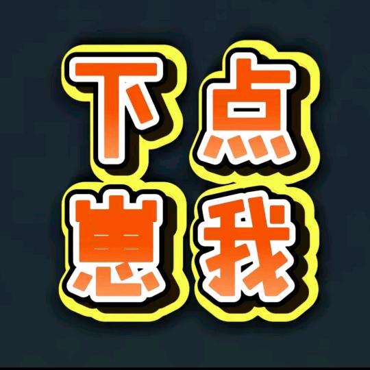 回家～946-298568.