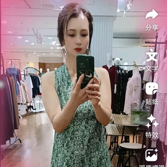 雅楠