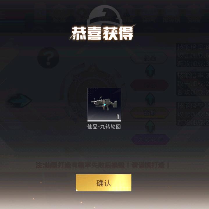 吃丹修仙一小柒柒