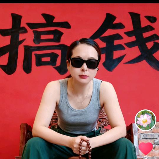 开心做自己