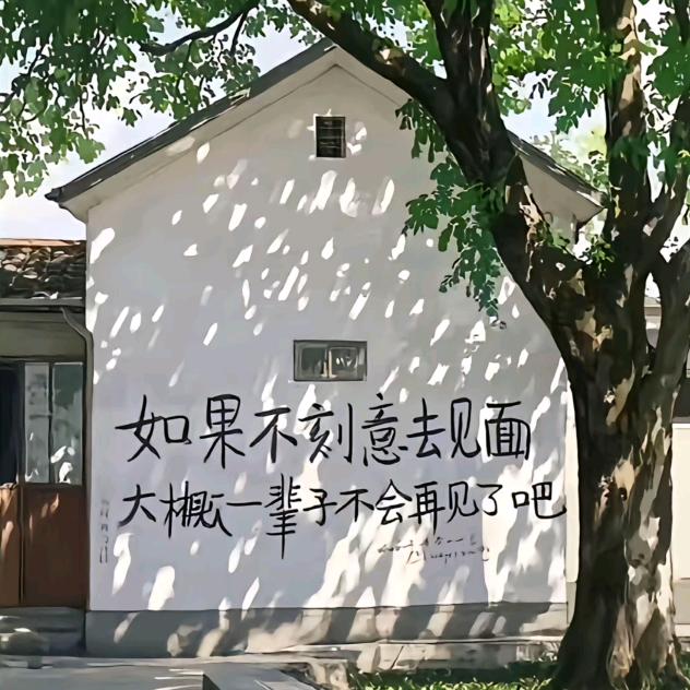 好名族崔敏腊蹄子逆命头像