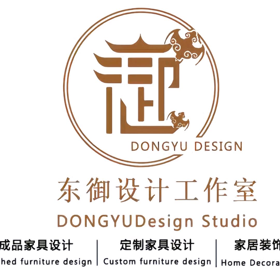 东御设计工作室