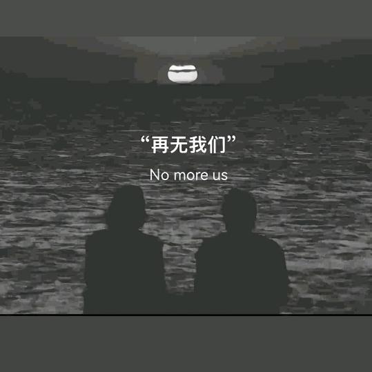 一个人的自由